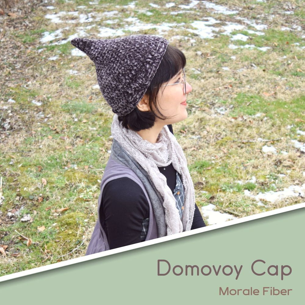 Domovoy Muts - Morale Fiber